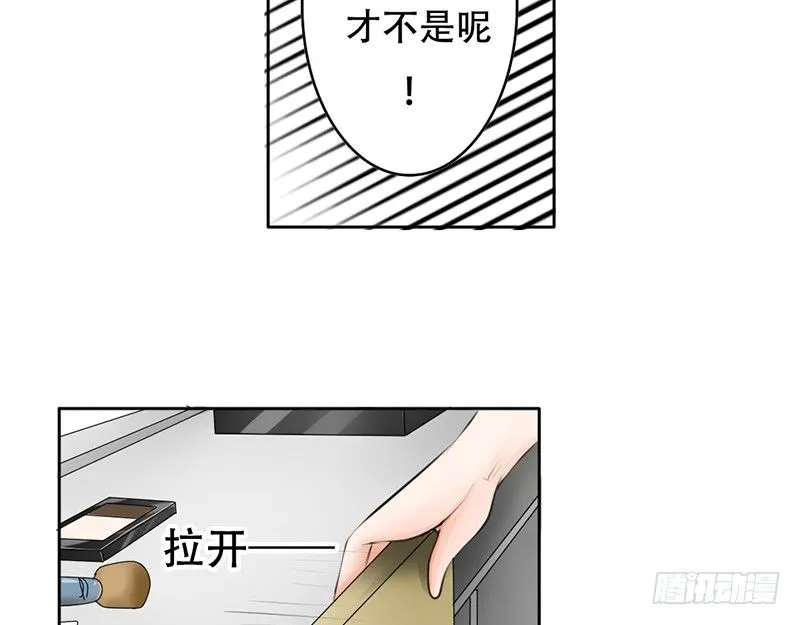 第22话 要来就来硬的！ 第22页