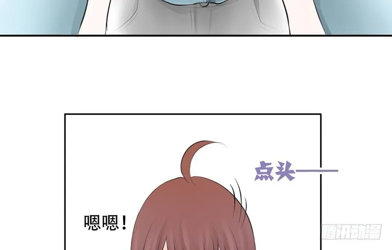 第22话 要来就来硬的！ 第31页
