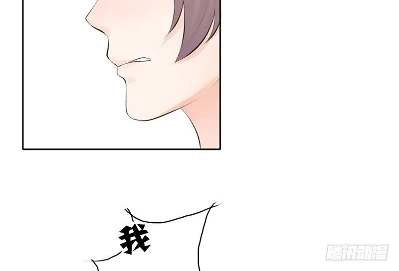 第22话 要来就来硬的！ 第33页