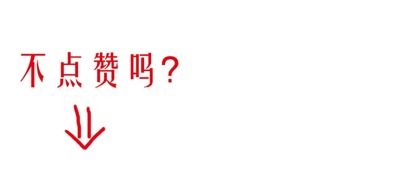 第22话 要来就来硬的！ 第51页