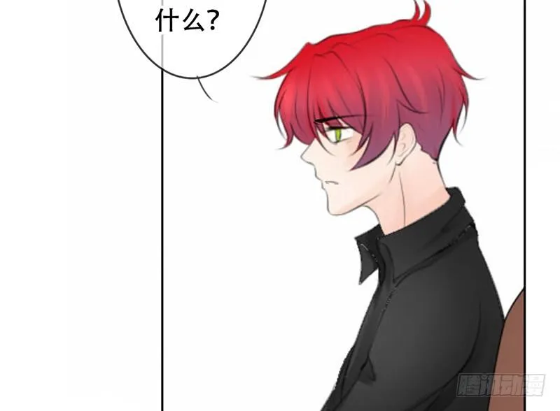 第23话 找个男人让她死心！ 第32页
