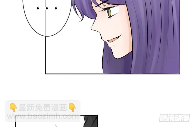 第23话 找个男人让她死心！ 第52页