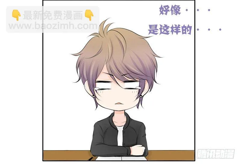 第24话 情敌？！ 第16页