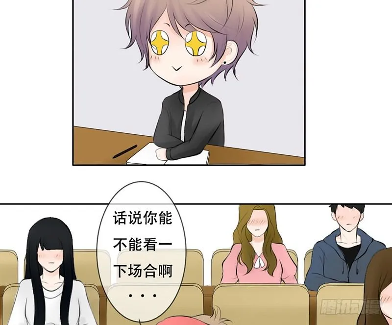 第24话 情敌？！ 第22页