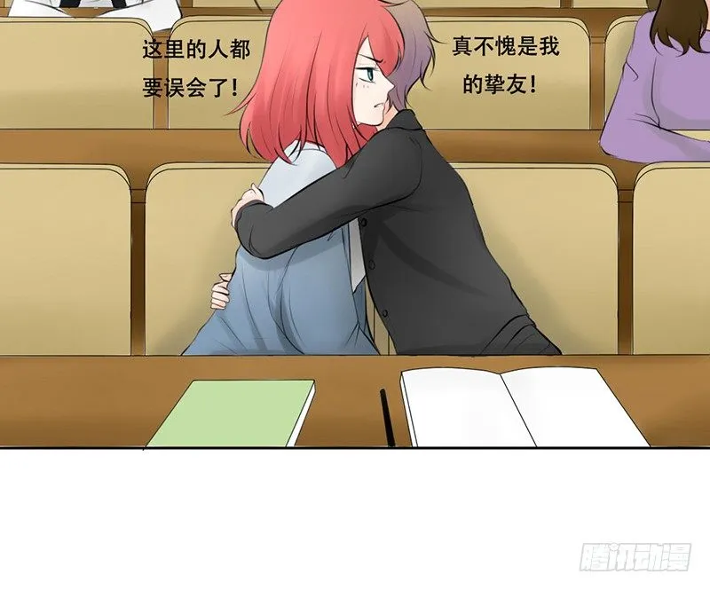 第24话 情敌？！ 第23页