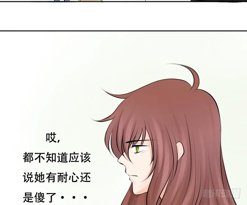 第24话 情敌？！ 第31页