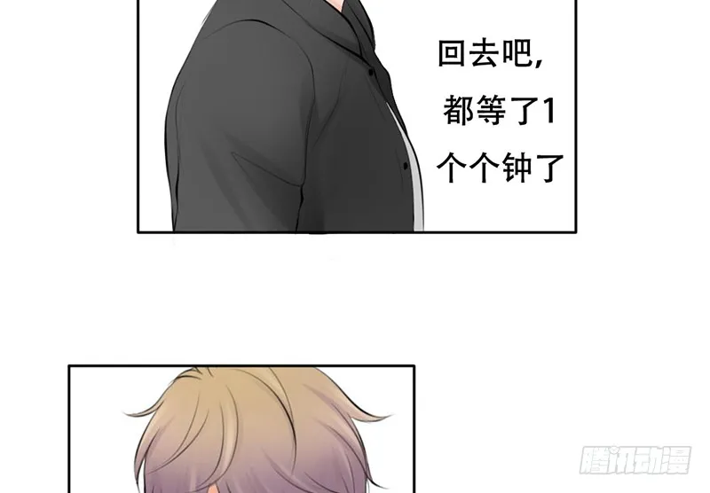 第24话 情敌？！ 第37页