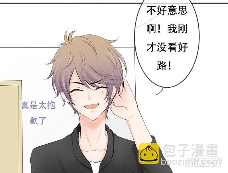 第25话 谁吃谁的醋？ 第5页