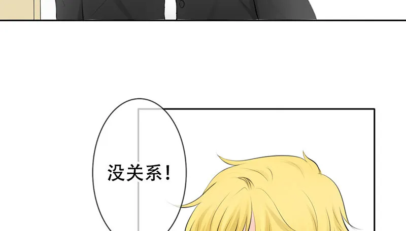 第25话 谁吃谁的醋？ 第6页