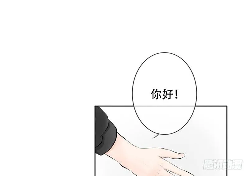 第25话 谁吃谁的醋？ 第13页