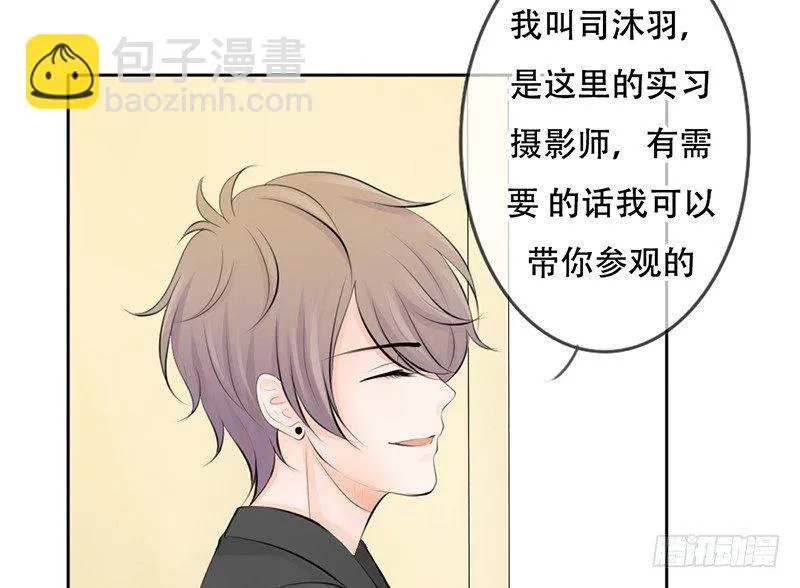 第25话 谁吃谁的醋？ 第15页