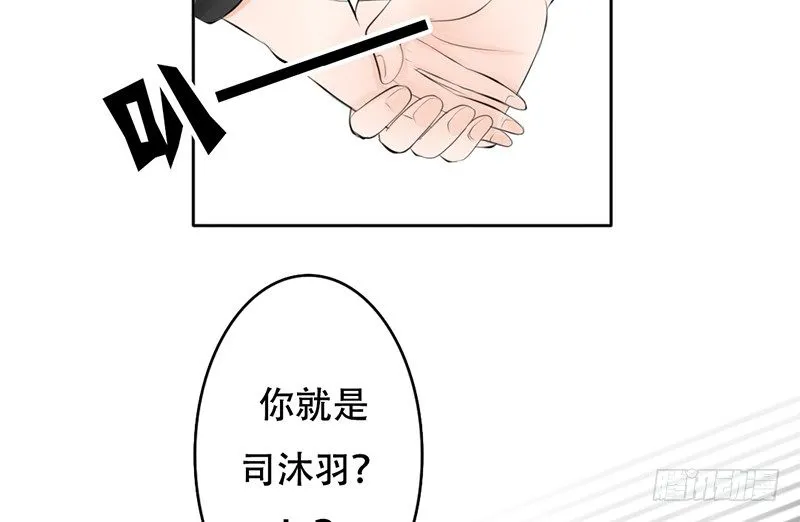 第25话 谁吃谁的醋？ 第18页