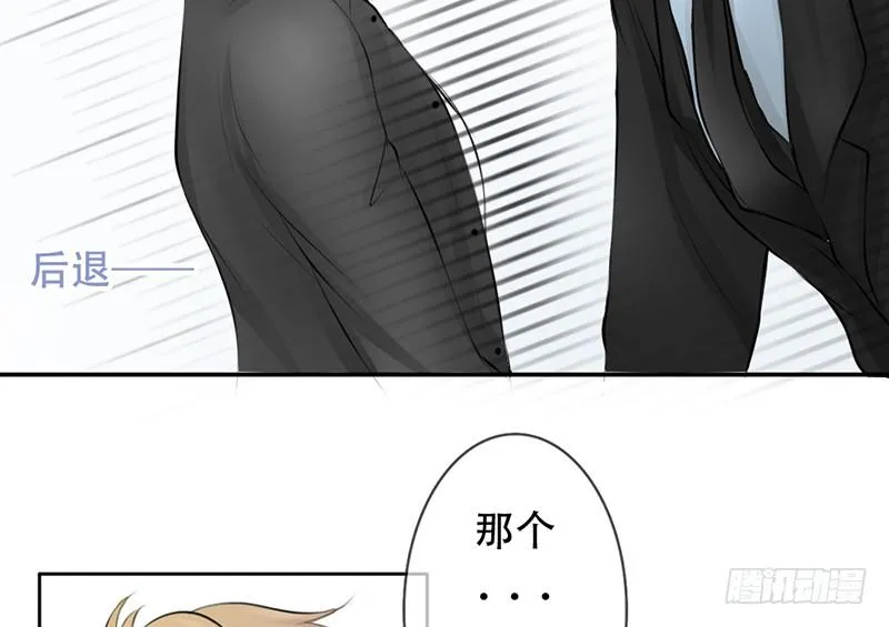 第25话 谁吃谁的醋？ 第20页