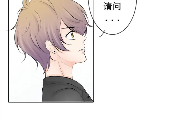 第25话 谁吃谁的醋？ 第21页