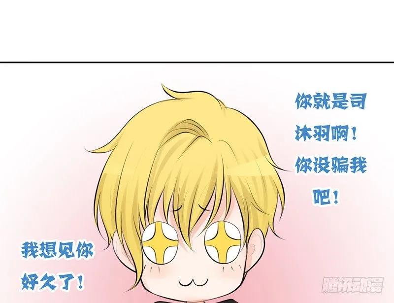 第25话 谁吃谁的醋？ 第22页