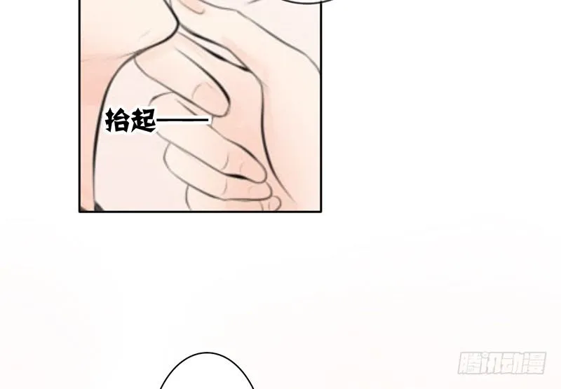 第25话 谁吃谁的醋？ 第26页