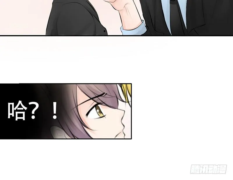 第25话 谁吃谁的醋？ 第28页