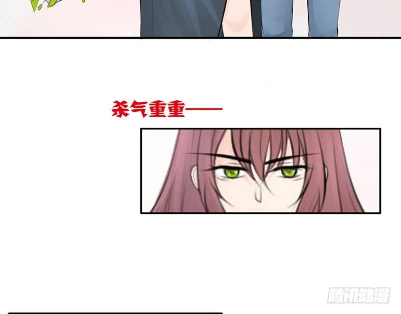 第25话 谁吃谁的醋？ 第39页