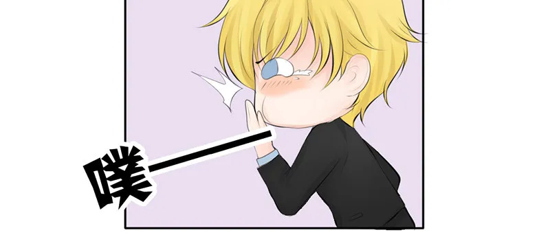 第25话 谁吃谁的醋？ 第44页