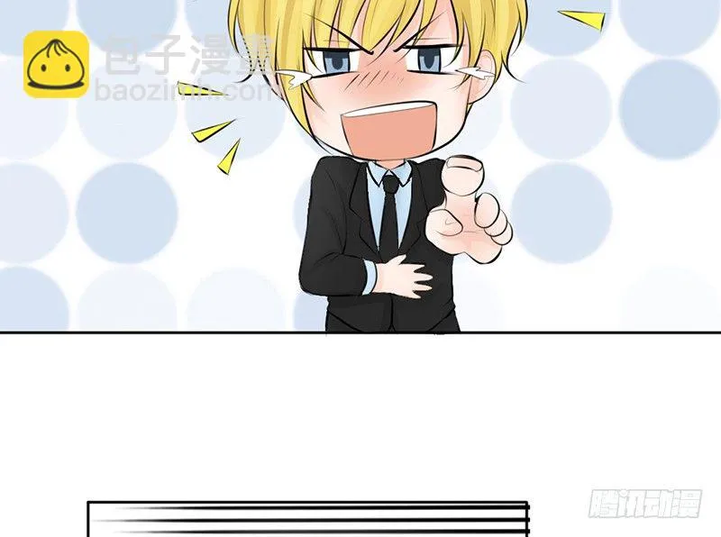 第25话 谁吃谁的醋？ 第46页