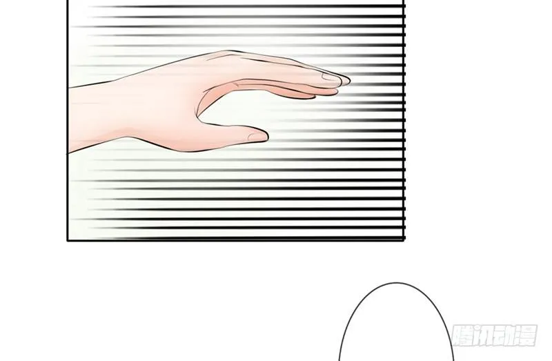 第25话 谁吃谁的醋？ 第47页
