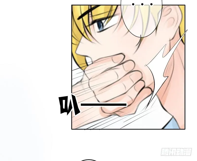 第25话 谁吃谁的醋？ 第48页
