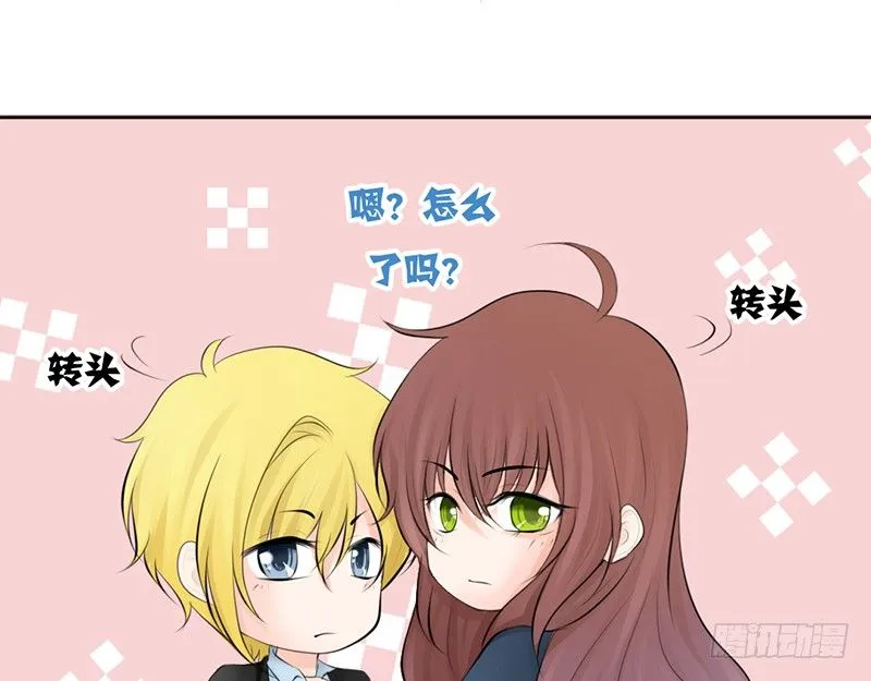第26话 不得了的关系！？ 第8页