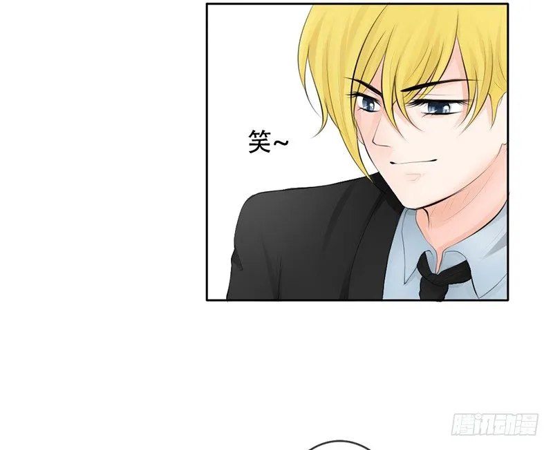 第26话 不得了的关系！？ 第12页