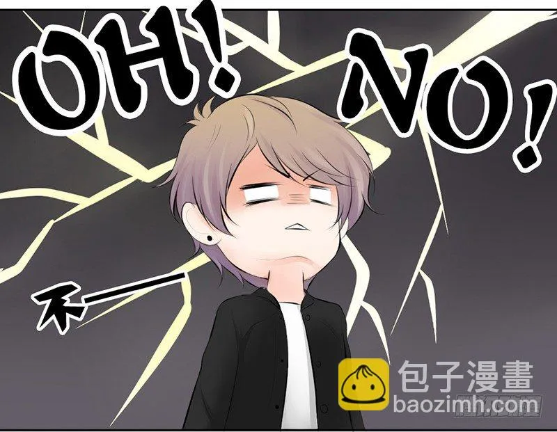 第26话 不得了的关系！？ 第17页