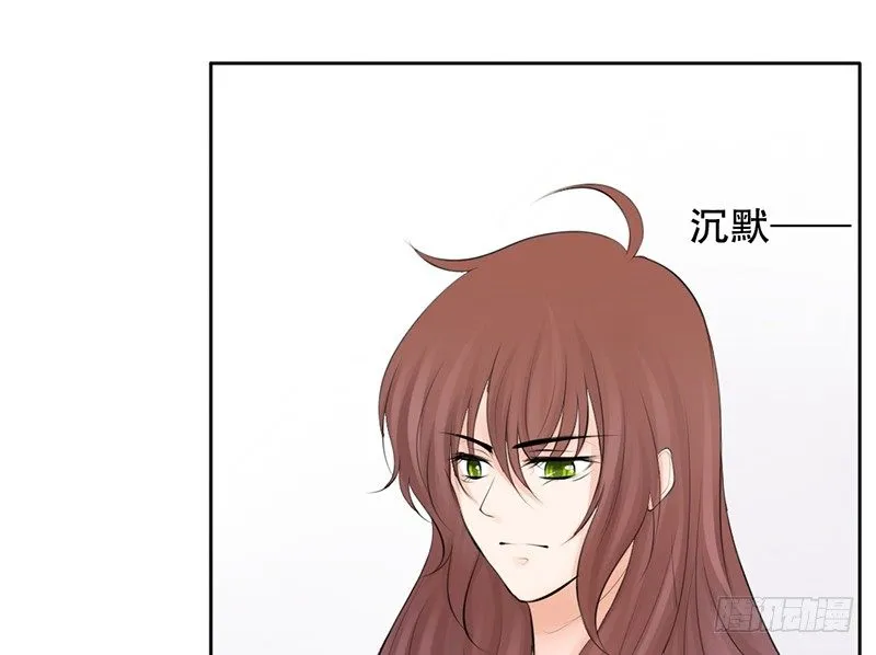 第26话 不得了的关系！？ 第21页