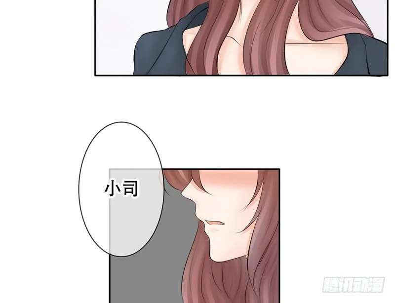 第26话 不得了的关系！？ 第22页