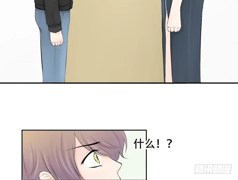 第26话 不得了的关系！？ 第25页