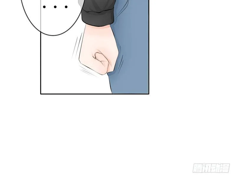 第26话 不得了的关系！？ 第27页