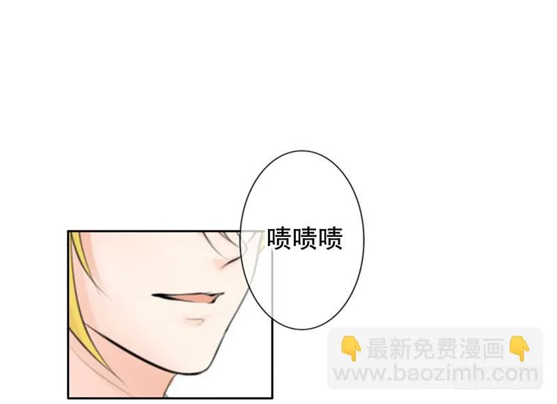 第26话 不得了的关系！？ 第38页