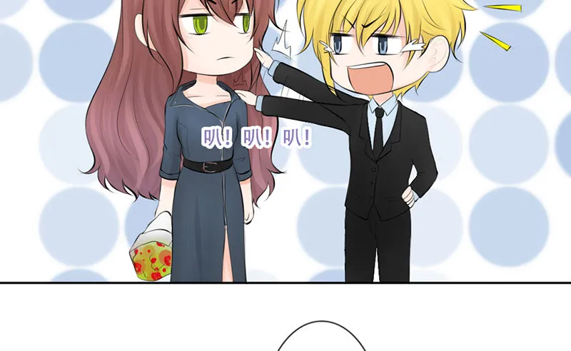 第26话 不得了的关系！？ 第44页