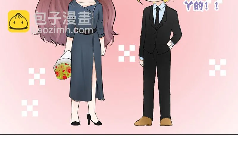 第26话 不得了的关系！？ 第50页