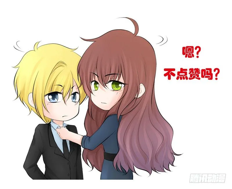第26话 不得了的关系！？ 第52页