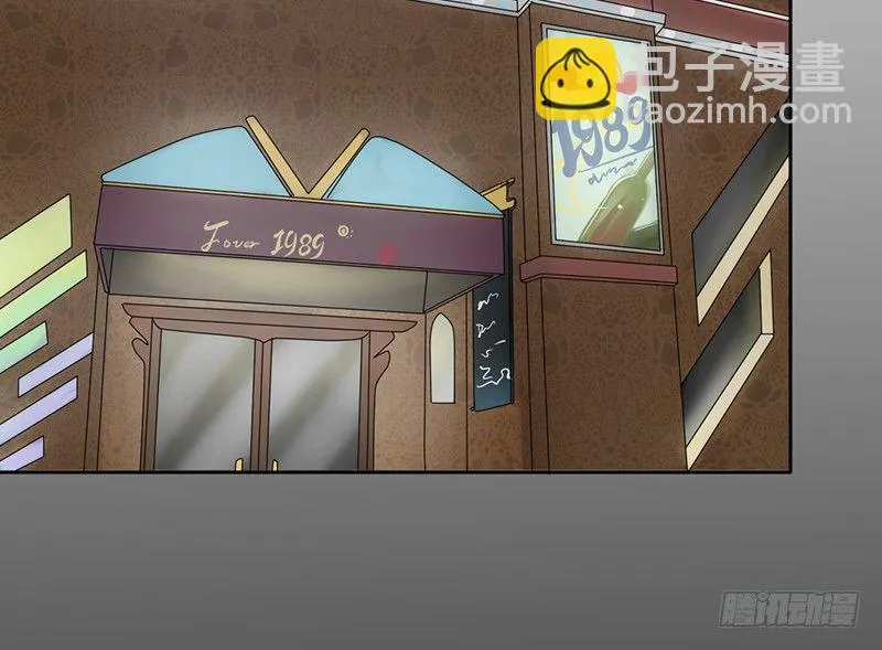 第27话 小心色女！？ 第10页