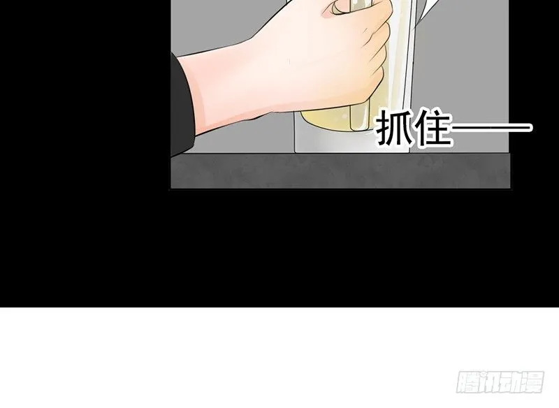 第27话 小心色女！？ 第17页
