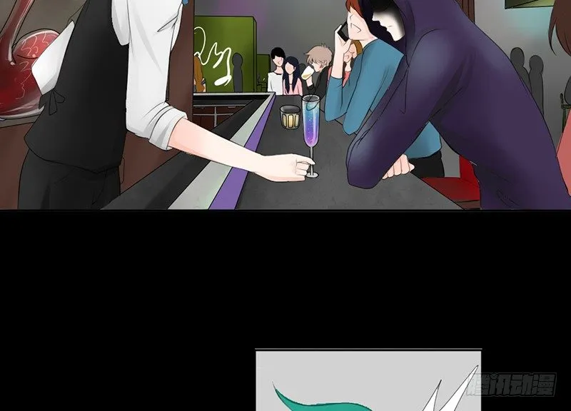 第27话 小心色女！？ 第24页