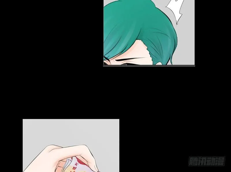第27话 小心色女！？ 第25页