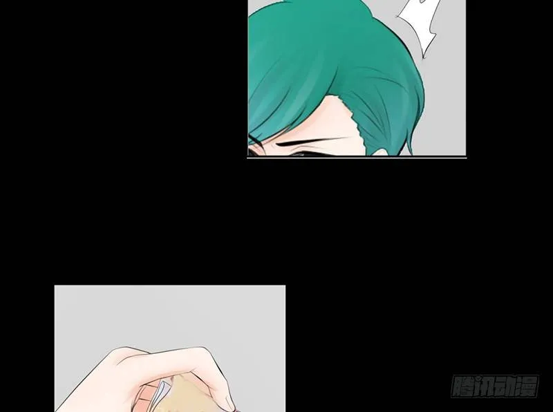 第27话 小心色女！？ 第26页