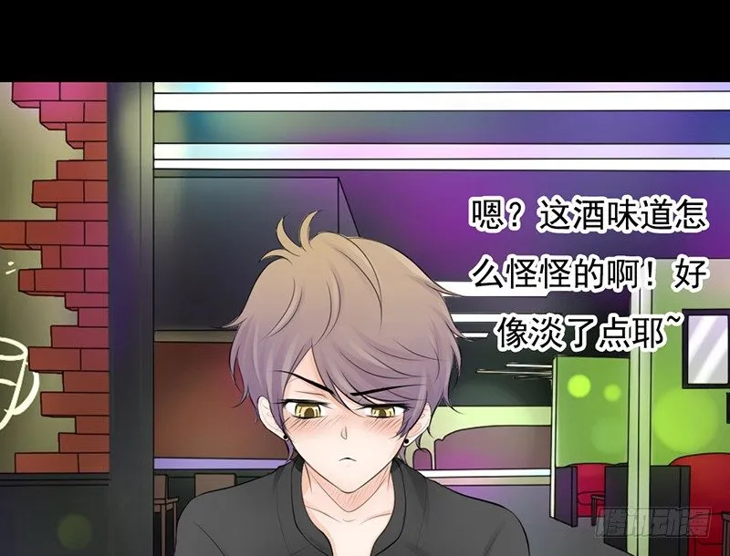 第27话 小心色女！？ 第33页