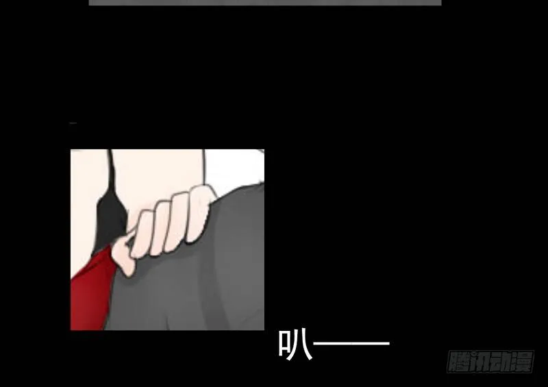 第27话 小心色女！？ 第36页