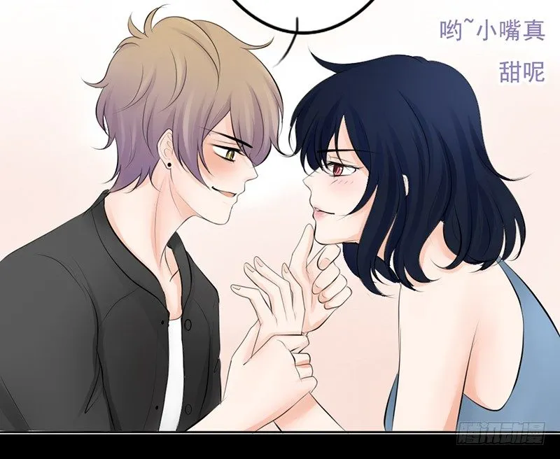 第27话 小心色女！？ 第43页