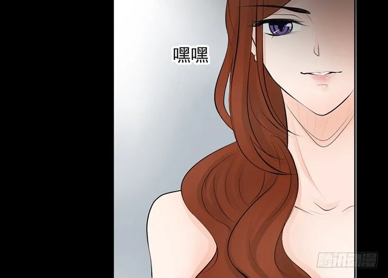 第27话 小心色女！？ 第48页