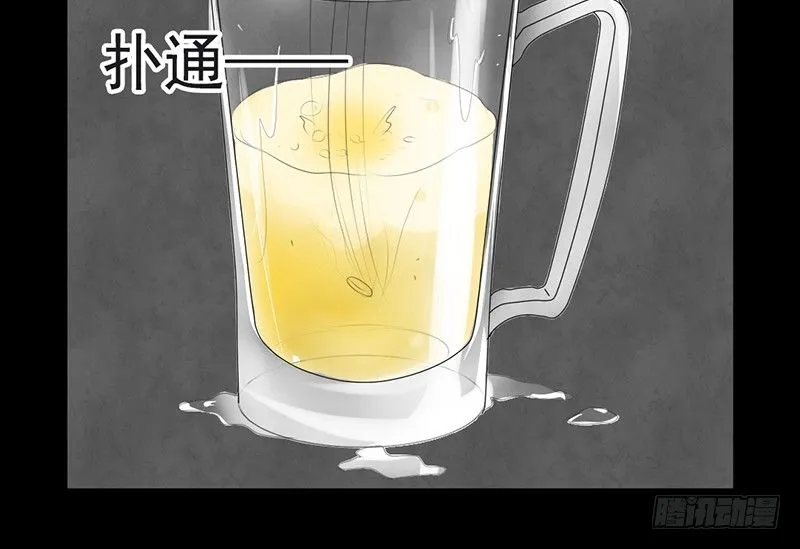 第27话 小心色女！？ 第50页