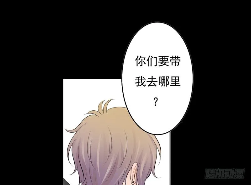 第28、29话 误吃了不该吃的药 第8页