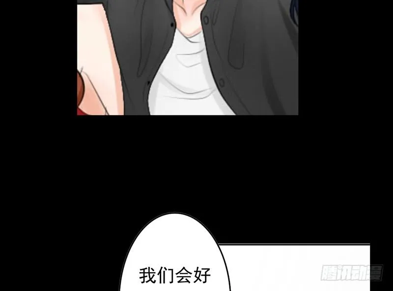 第28、29话 误吃了不该吃的药 第12页