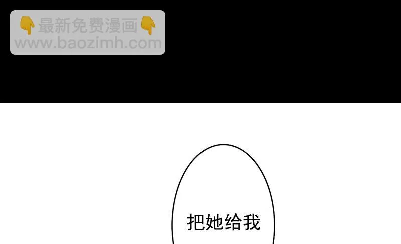 第28、29话 误吃了不该吃的药 第16页